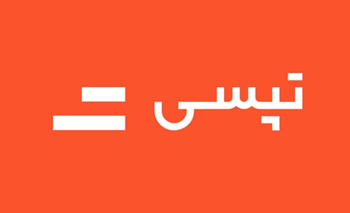 تپسی