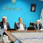 مهدی زندیه وکیلی